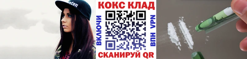 Где найти наркотики Прохладный Alpha-PVP Марихуана Кокаин МЕФ ГАШ