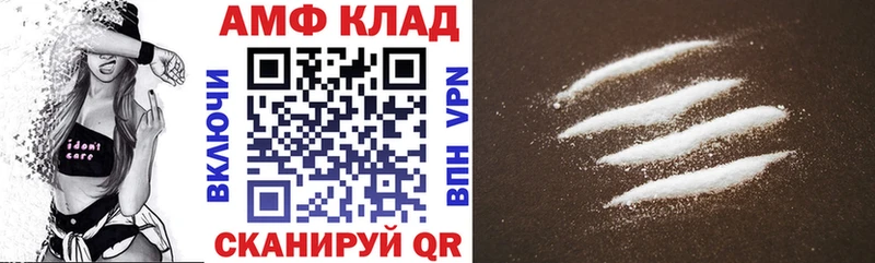 АМФ 97% Прохладный