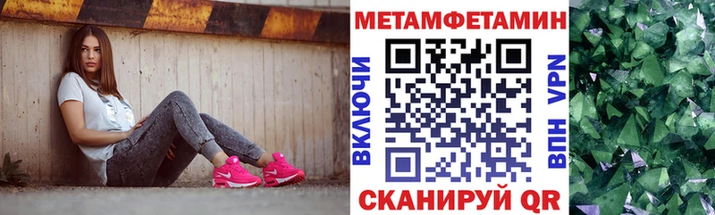 АМФ Premium  купить  цена  Прохладный 
