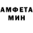 Amphetamine VHQ Danil Hado