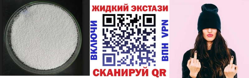 блэк спрут как войти  Прохладный  БУТИРАТ BDO 33% 