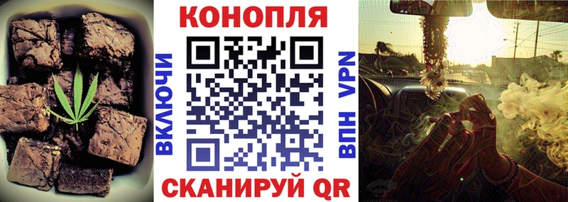 цены наркотик  Прохладный  Cannafood конопля 