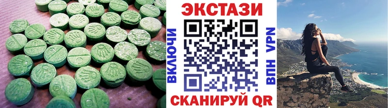 ЭКСТАЗИ XTC  продажа наркотиков  Прохладный 