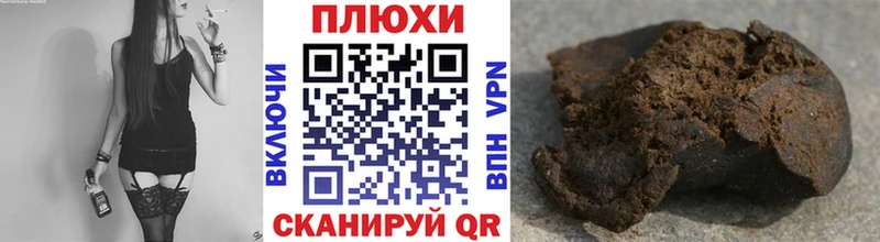 ГАШИШ Ice-O-Lator  shop Telegram  Прохладный  МЕГА вход 