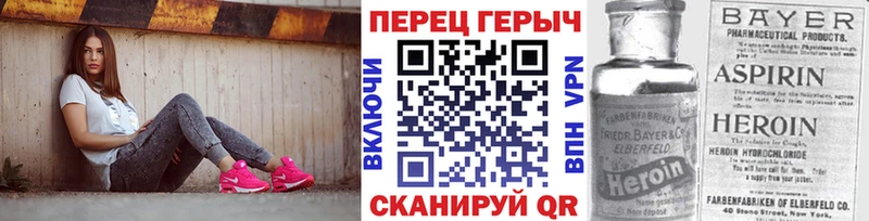 купить закладку  Прохладный  ГЕРОИН гречка 