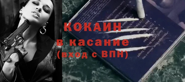 кокаин премиум Армянск
