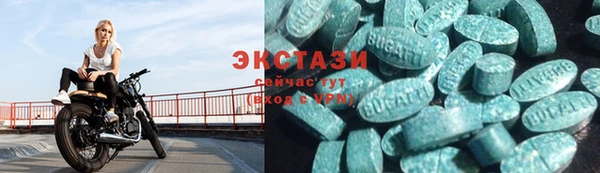 кокаин премиум Армянск