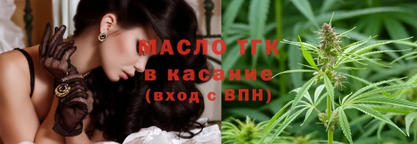 кокаин премиум Армянск