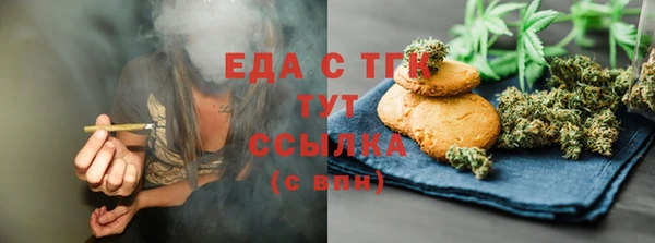 кокаин премиум Армянск