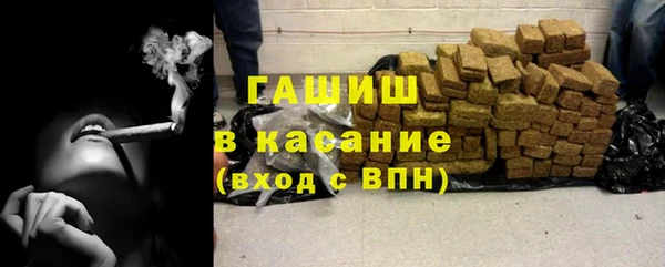 кокаин премиум Армянск
