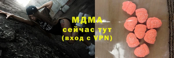 марки nbome Арсеньев