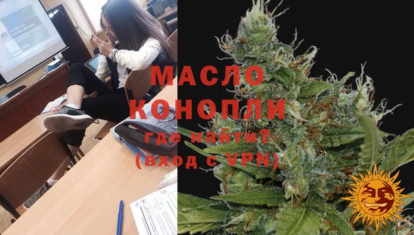 кокаин премиум Армянск