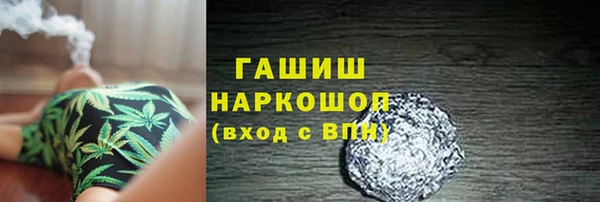 кокаин премиум Армянск