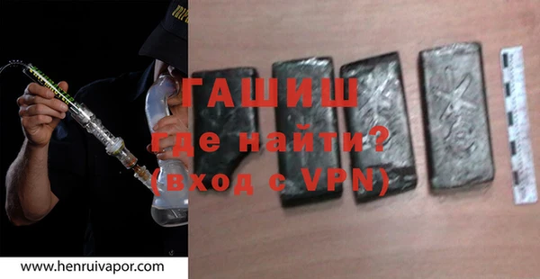 кокаин премиум Армянск