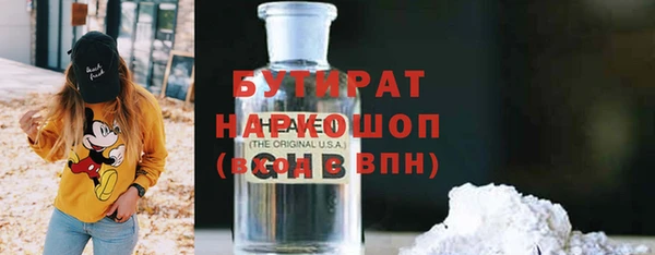кокаин премиум Армянск