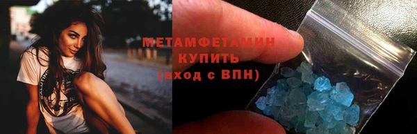 кокаин премиум Армянск