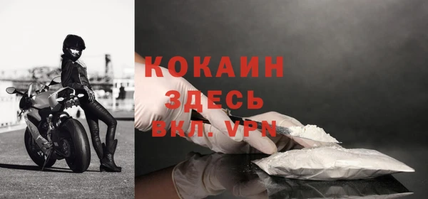 кокаин премиум Армянск