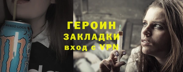 кокаин премиум Армянск