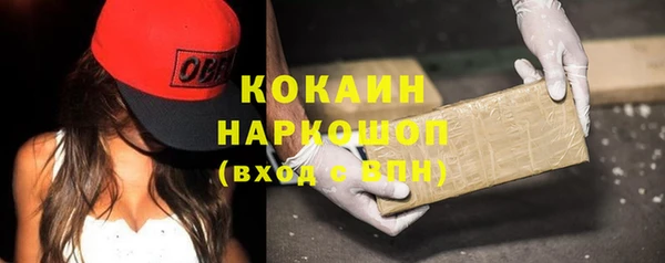марки nbome Арсеньев