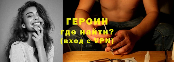 марки nbome Арсеньев