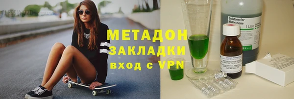марки nbome Арсеньев