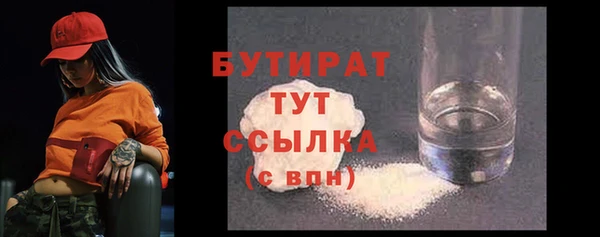 марки nbome Арсеньев