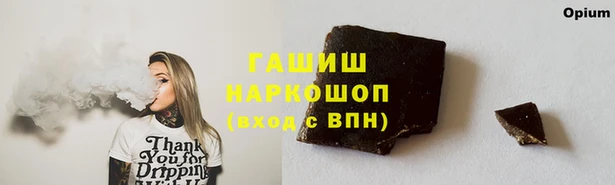 марки nbome Арсеньев
