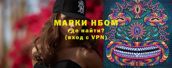 кокаин премиум Армянск
