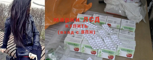марки nbome Арсеньев