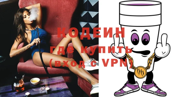 марки nbome Арсеньев