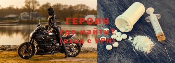 марки nbome Арсеньев
