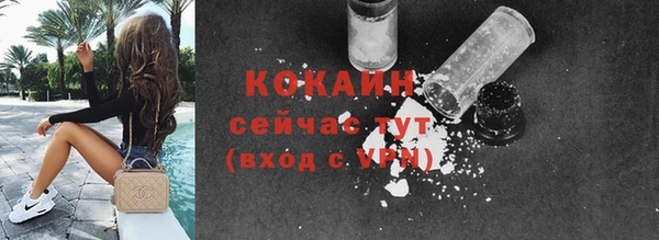 марки nbome Арсеньев
