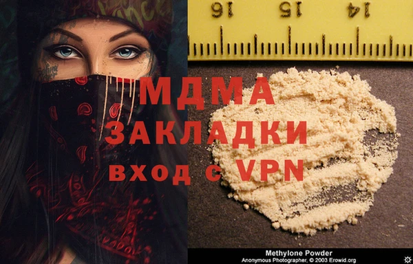 mdma Аркадак