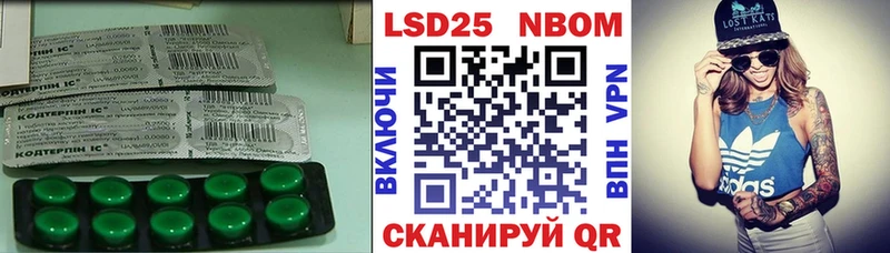 Лсд 25 экстази кислота  Прохладный 