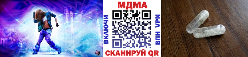 сайты даркнета телеграм  Прохладный  MDMA crystal  что такое  