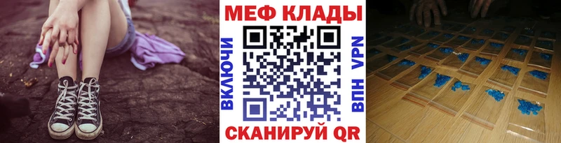 цены   Прохладный  Меф мяу мяу 