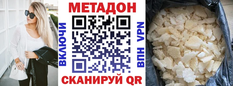 Метадон мёд  Прохладный 