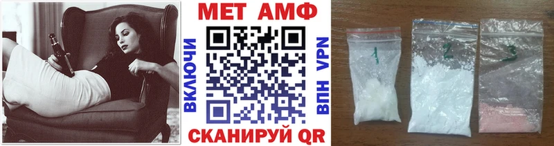 blacksprut как войти Прохладный Метамфетамин витя где найти