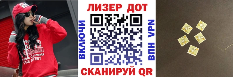 где купить   Прохладный  блэк спрут вход  Марки N-bome 1,8мг 