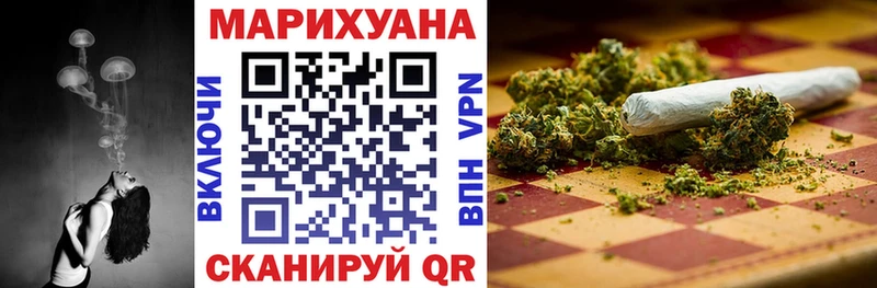 даркнет состав Прохладный Конопля SATIVA & INDICA